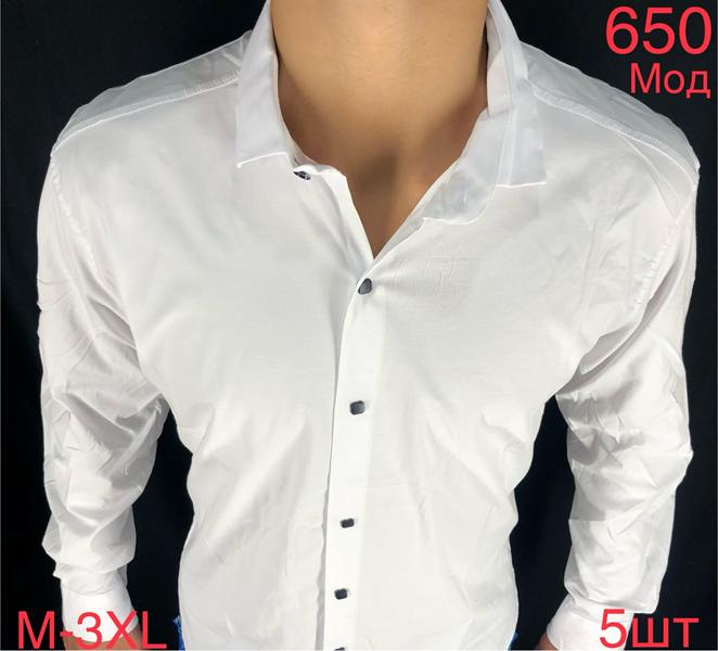 Рубашка Надийка (46-54) ND1275-650 white (деми)