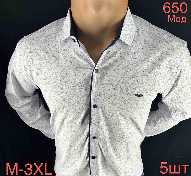 Рубашка Надийка (46-54) ND1276-650 white (деми)