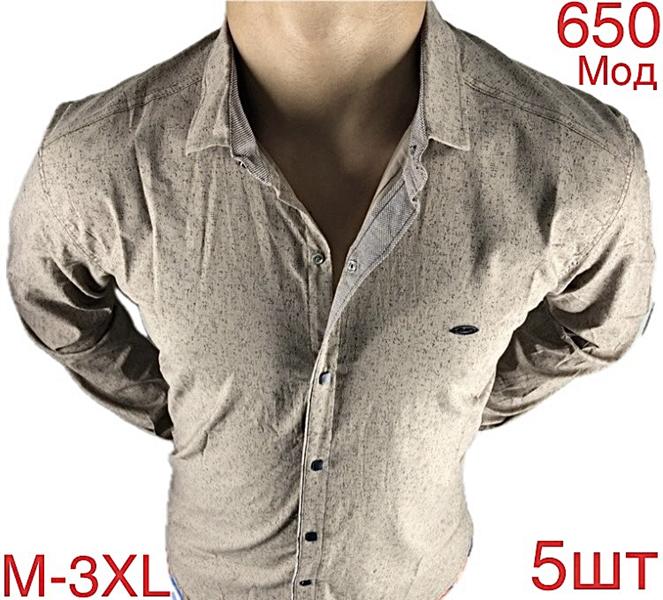 Рубашка Надийка (46-54) ND1278-650 beige (деми)