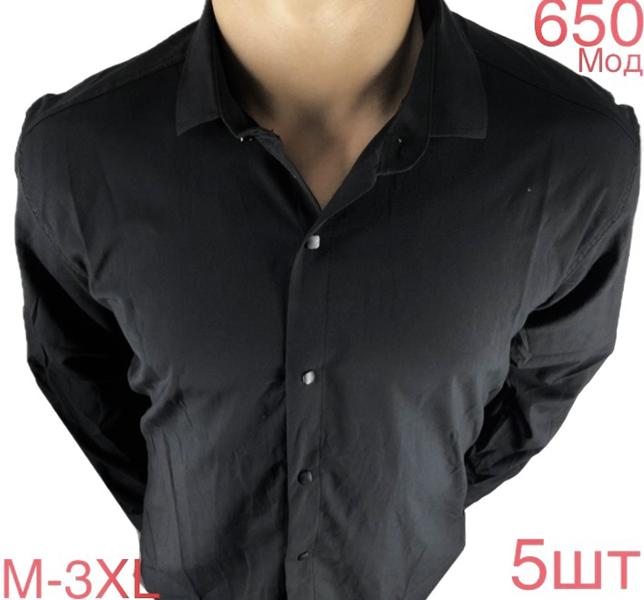 Рубашка Надийка (46-54) ND1279-650 black (деми)