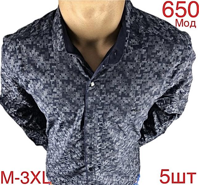 Рубашка Надийка (46-54) ND1280-650 navy (деми)