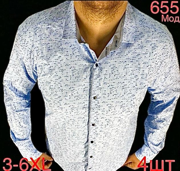 Рубашка Надийка (3XL-6XL) ND1282-655 l.blue (деми)