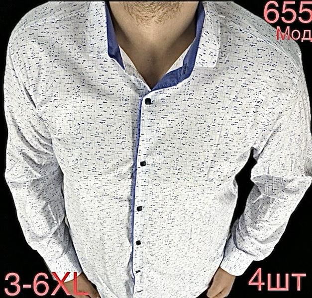 Рубашка Надийка (3XL-6XL) ND1284-655 white (деми)