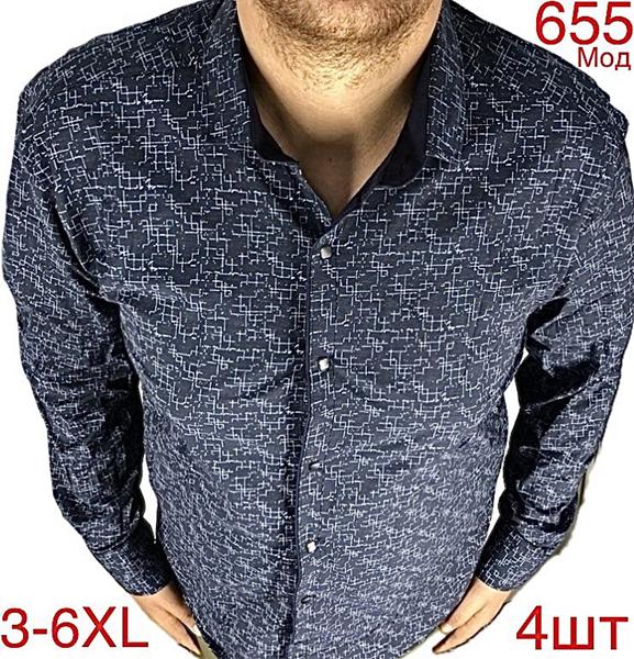 Рубашка Надийка (3XL-6XL) ND1285-655 navy (деми)