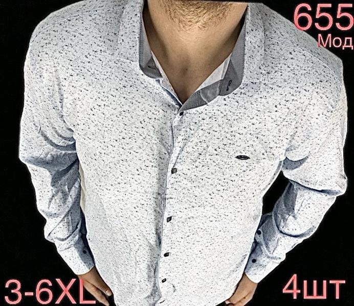 Рубашка Надийка (3XL-6XL) ND1288-655 white (деми)
