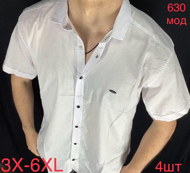 Рубашка Надийка (54-60) ND1308-630 white (лето)