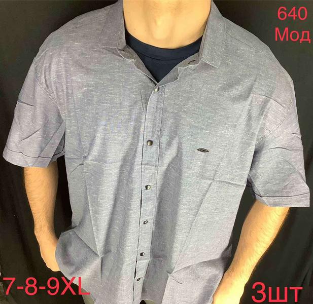 Рубашка Надийка (60-64) ND1312-640 grey (лето)