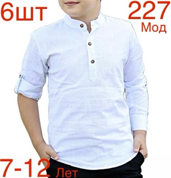 Рубашка Надийка (7-12) ND1328-227 white (деми)