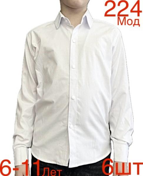 Рубашка Надийка (6-11) ND1331-244 white (деми)