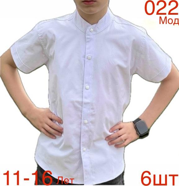 Рубашка Надийка (11-16) ND1339-022 white (лето)
