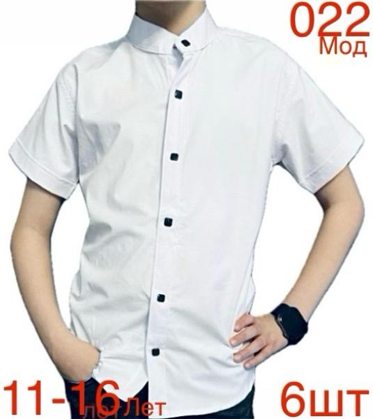 Рубашка Надийка (11-16) ND1341-022 white (лето)