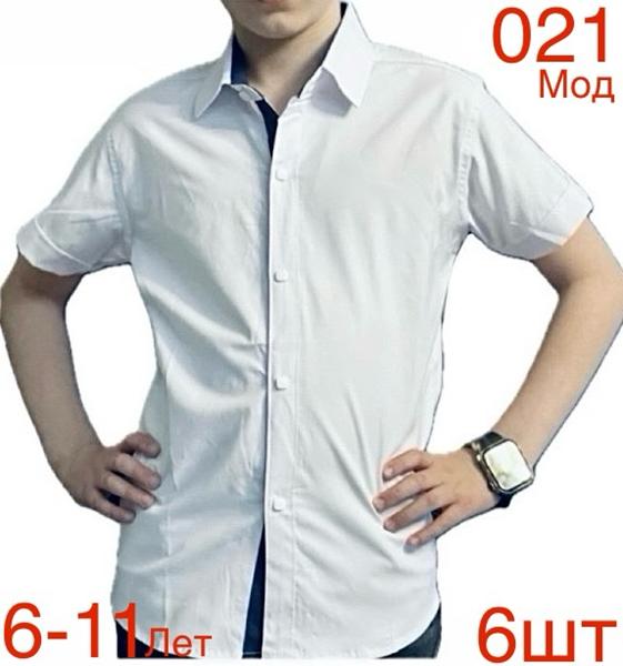 Рубашка Надийка (6-11) ND1342-021 white (лето)