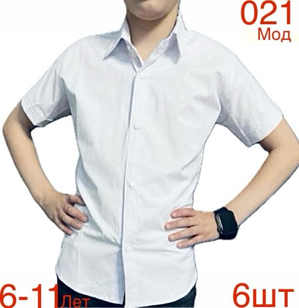 Рубашка Надийка (6-11) ND1345-021 white (лето)