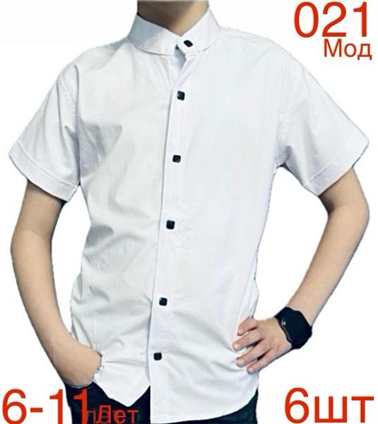 Рубашка Надийка (6-11) ND1347-021 white (лето)