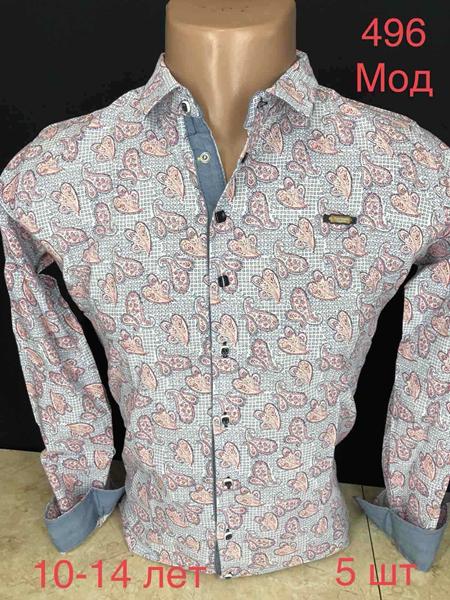 Рубашка Надийка (10-14) ND1350-496 mint (деми)