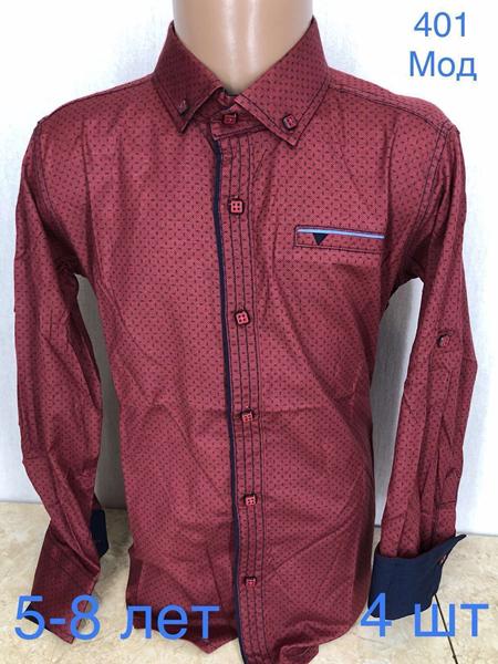 Рубашка Надийка (5-8) ND1353-401 wine (деми)