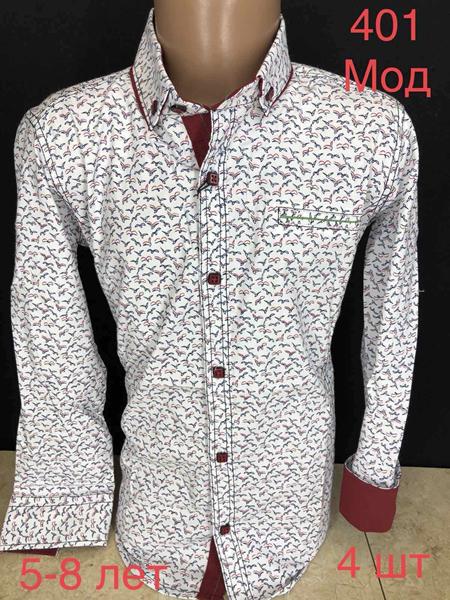 Рубашка Надийка (5-8) ND1356-401 white (деми)