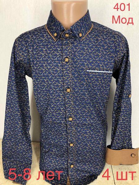 Рубашка Надийка (5-8) ND1358-401 navy (деми)