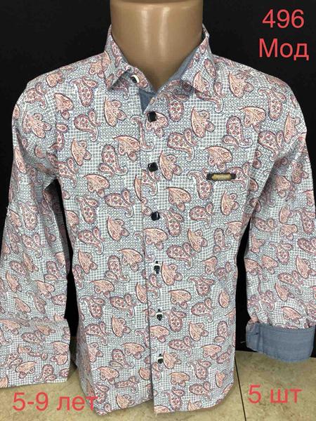 Рубашка Надийка (5-9) ND1360-496 grey (деми)