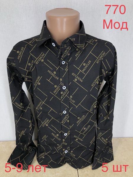 Рубашка Надийка (5-9) ND1362-770 black (деми)