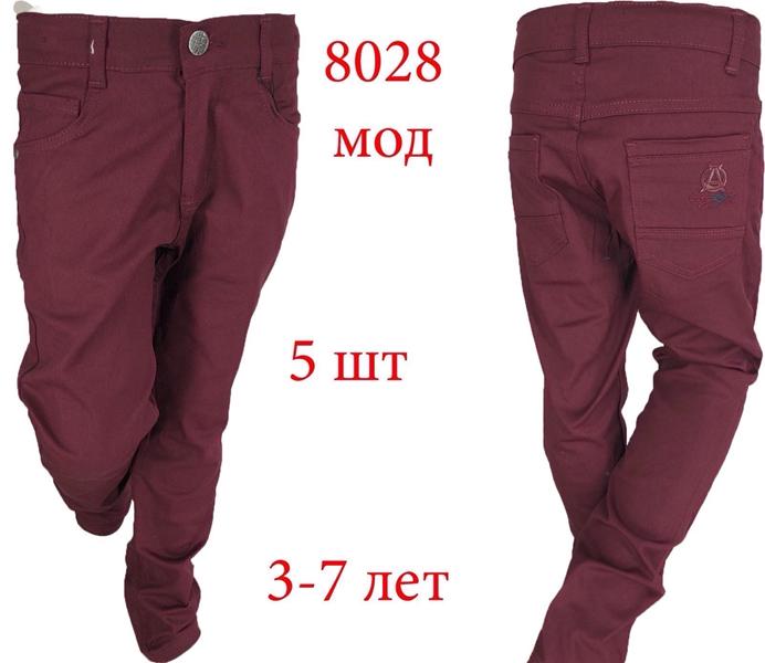 Штаны Надийка (3-7) ND1370-8028 wine (деми)