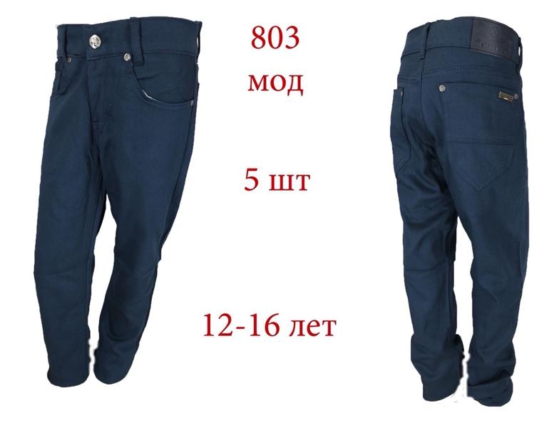 Штаны Надийка (12-16) ND1375-803 navy (деми)