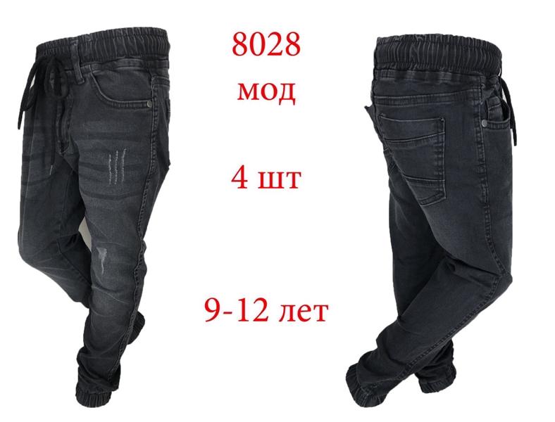 Джоггеры Надийка (9-12) ND1380-8028 d.grey (деми)