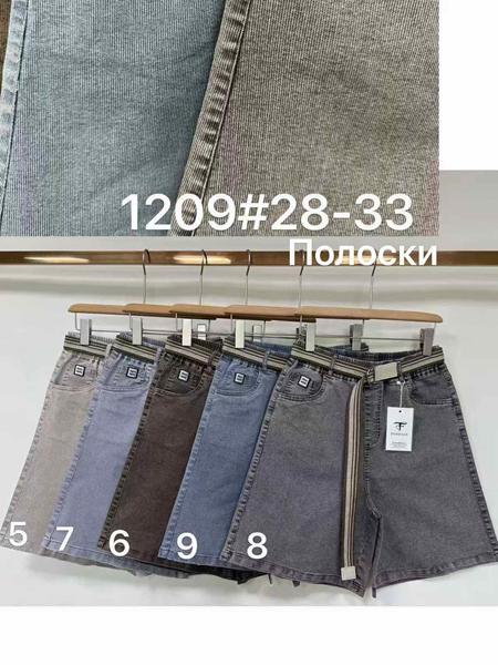 Шорты Nefertiti (28-33) 1209 l.blue (лето)