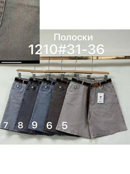 Шорты Nefertiti (31-36) 1210-7 l.grey (лето)