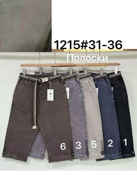 Бриджи Nefertiti (31-36) 1215 beige (лето)