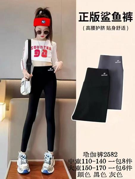 Лосины Фунтик (9-13) 2582 black (деми)