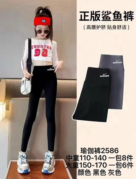 Лосины Фунтик (9-13) 2586 black (деми)