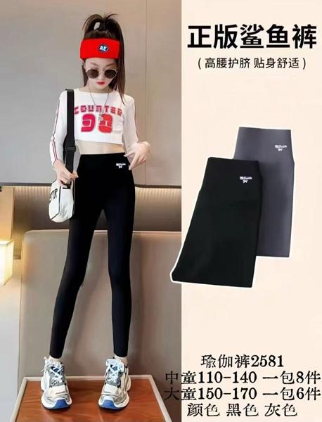 Лосины Фунтик (9-13) 2581 black (деми)