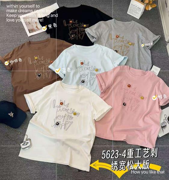 Футболка Nefertiti (one size) 5023-4 brown (лето)