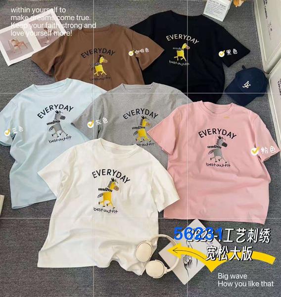 Футболка Nefertiti (one size) 56231 grey (лето)