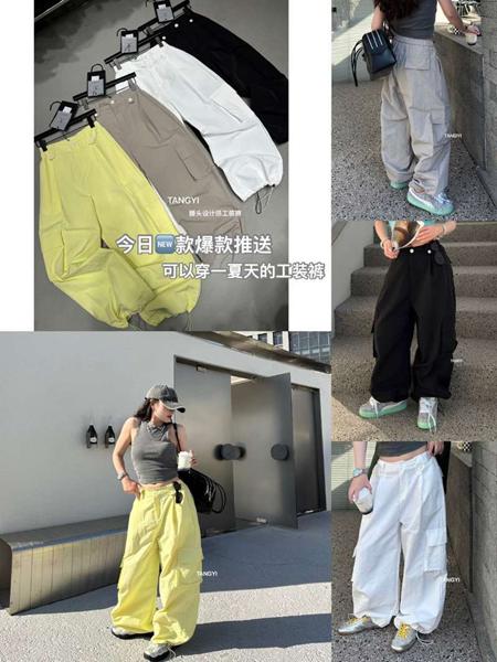 Штаны спорт Nefertiti (M-XL) NF295 yellow (деми)