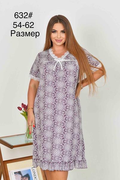 Ночнушка Anion (54-62) 632 brown (лето)