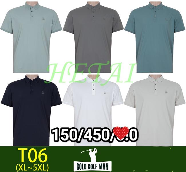 Футболка Anion (XL-5XL) T06 mix (лето)