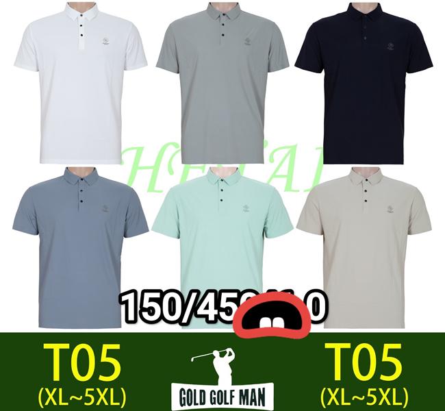 Футболка Anion (XL-5XL) T05 mix (лето)