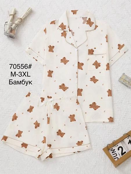 Пижама Anion (M-3XL) 70556 beige (лето)