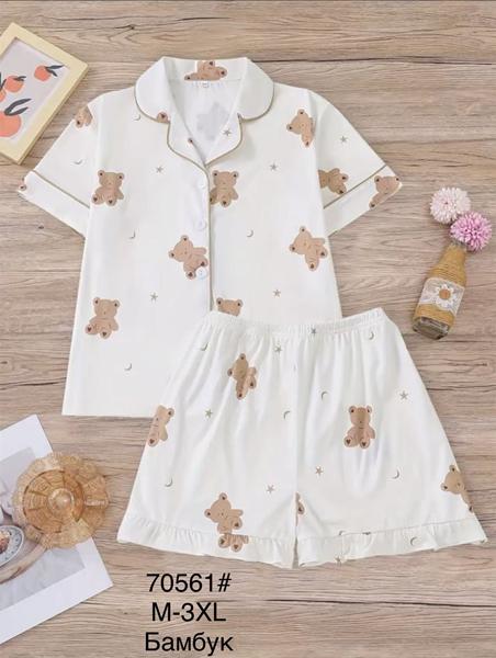 Пижама Anion (M-3XL) 70561 beige (лето)