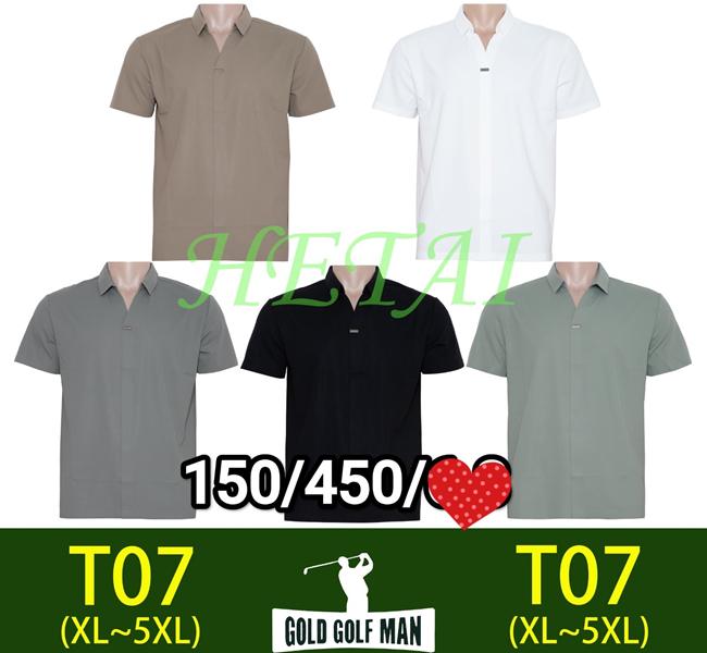 Футболка Anion (XL-5XL) T07 mix (лето)