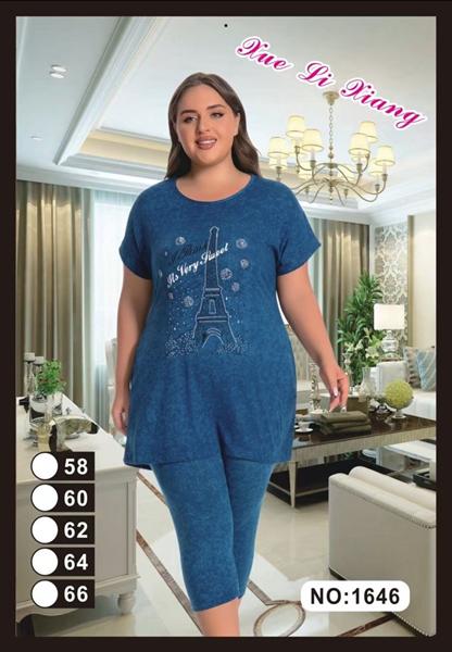 Костюм Anion (58-66) 1646 blue (лето)