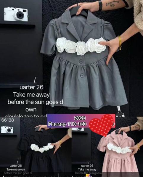 Платье Meloria (110-160) 66128 black (лето)