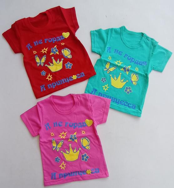 Футболка Meloria (24-30) ML5740 pink (лето)