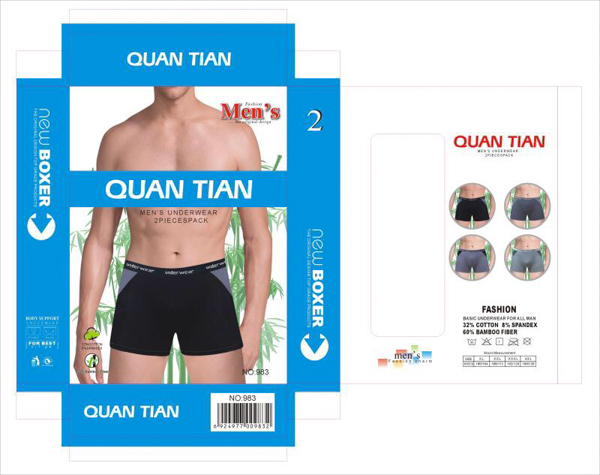 Трусы ALIA (L-4XL) 983  (лето)