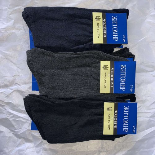 Носки ALIA (40-45) 17049 mix (деми) ALIA 17049 mix