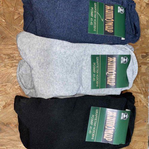 Носки ALIA (40-45) 17051 mix (деми) ALIA 17051 mix