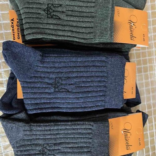 Носки ALIA (41-45) 1849 mix (деми) ALIA 1849 mix