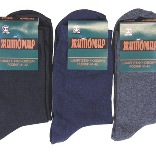 Носки ALIA (40-45) 2934 mix (деми) ALIA 2934 mix